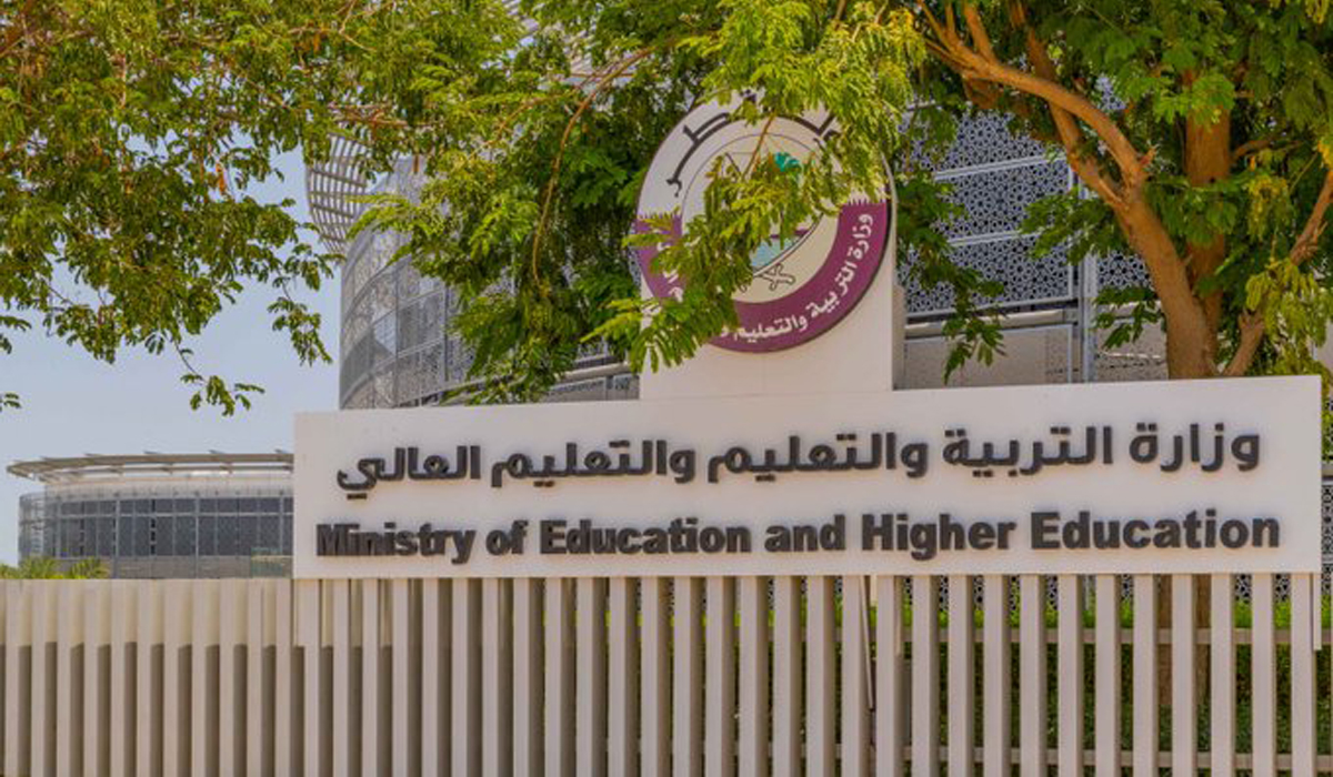 MoEHE Qatar